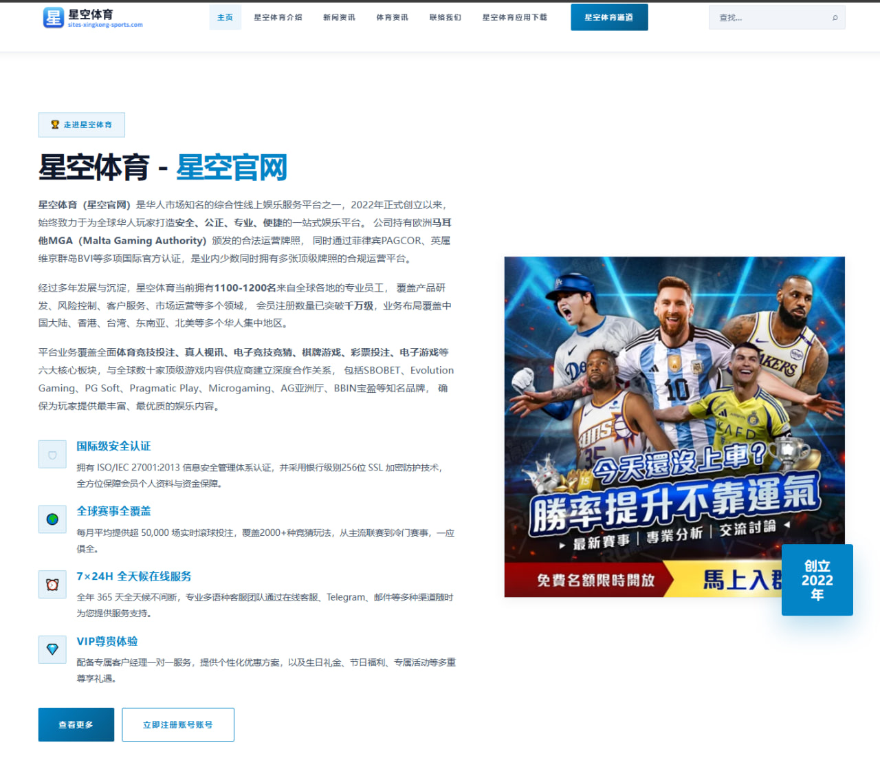 杨瀚森夏训对抗数据亮眼新赛季登陆NBA前景全面解析